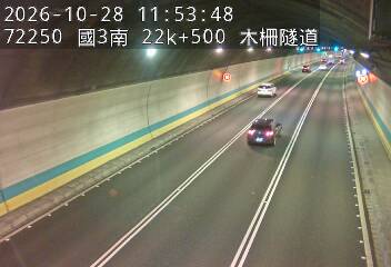 國道3號(木柵交流道到木柵休息站)