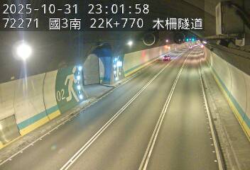 國道3號(木柵交流道到木柵休息站)