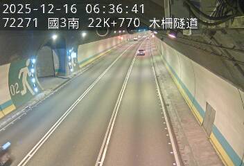 國道3號(木柵交流道到木柵休息站)