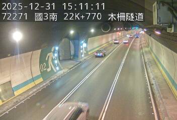 國道3號(木柵交流道到木柵休息站)