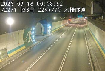 國道3號(木柵交流道到木柵休息站)