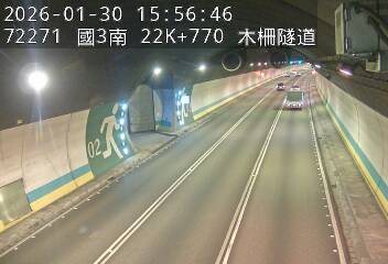 國道3號(木柵交流道到木柵休息站)