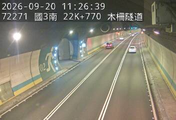 國道3號(木柵交流道到木柵休息站)