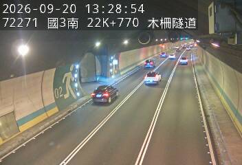 國道3號(木柵交流道到木柵休息站)