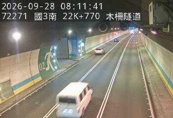 國道3號(木柵交流道到木柵休息站)