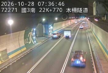 國道3號(木柵交流道到木柵休息站)