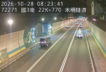 國道3號(木柵交流道到木柵休息站)