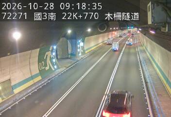 國道3號(木柵交流道到木柵休息站)