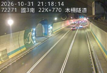 國道3號(木柵交流道到木柵休息站)