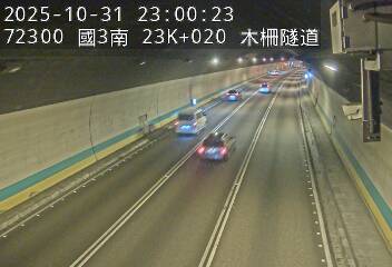 國道3號(木柵交流道到木柵休息站)