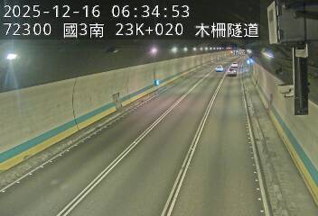 國道3號(木柵交流道到木柵休息站)