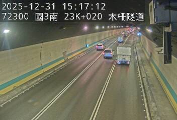 國道3號(木柵交流道到木柵休息站)