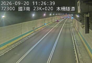 國道3號(木柵交流道到木柵休息站)