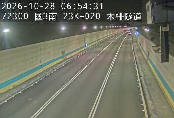 國道3號(木柵交流道到木柵休息站)