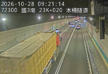 國道3號(木柵交流道到木柵休息站)