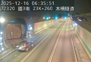 國道3號(木柵交流道到木柵休息站)