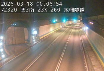 國道3號(木柵交流道到木柵休息站)