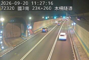 國道3號(木柵交流道到木柵休息站)