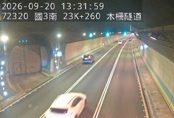 國道3號(木柵交流道到木柵休息站)