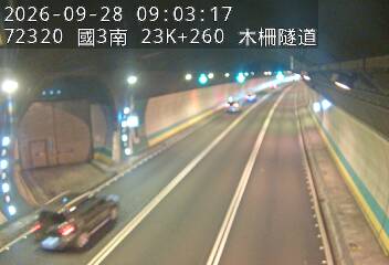 國道3號(木柵交流道到木柵休息站)