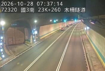 國道3號(木柵交流道到木柵休息站)