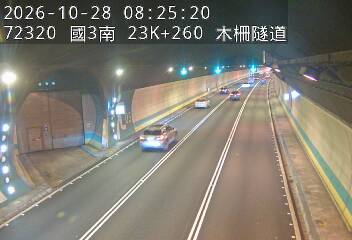 國道3號(木柵交流道到木柵休息站)