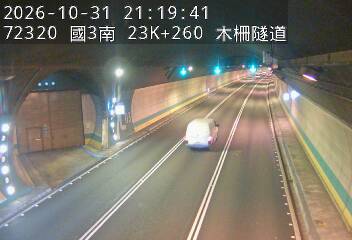 國道3號(木柵交流道到木柵休息站)