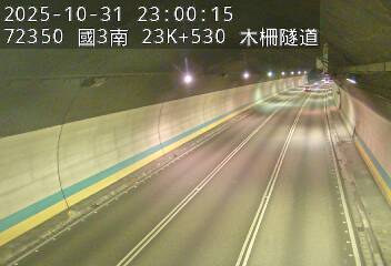 國道3號(木柵交流道到木柵休息站)