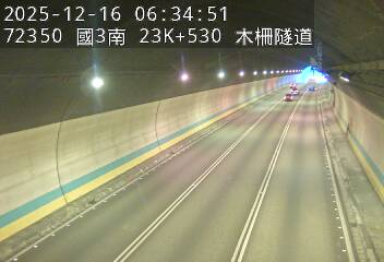 國道3號(木柵交流道到木柵休息站)