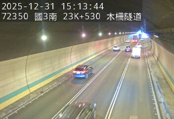 國道3號(木柵交流道到木柵休息站)