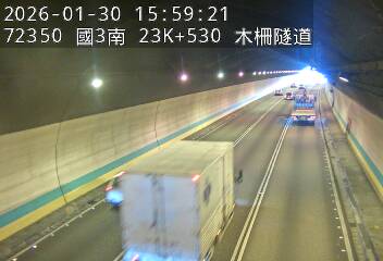 國道3號(木柵交流道到木柵休息站)