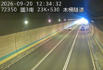 國道3號(木柵交流道到木柵休息站)