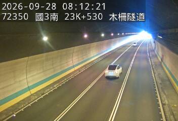 國道3號(木柵交流道到木柵休息站)