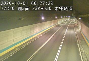 國道3號(木柵交流道到木柵休息站)
