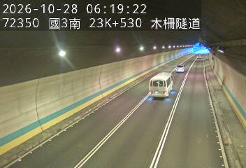 國道3號(木柵交流道到木柵休息站)