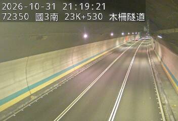 國道3號(木柵交流道到木柵休息站)