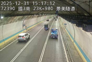 國道3號(木柵交流道到木柵休息站)