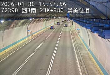 國道3號(木柵交流道到木柵休息站)