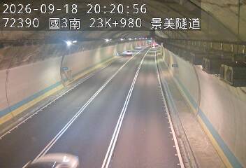 國道3號(木柵交流道到木柵休息站)