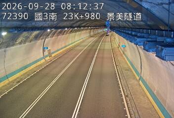 國道3號(木柵交流道到木柵休息站)