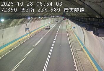 國道3號(木柵交流道到木柵休息站)