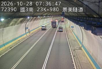 國道3號(木柵交流道到木柵休息站)