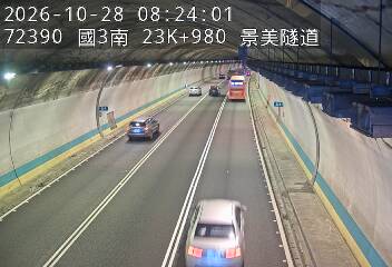 國道3號(木柵交流道到木柵休息站)
