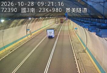 國道3號(木柵交流道到木柵休息站)