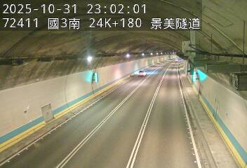 國道3號(木柵交流道到木柵休息站)