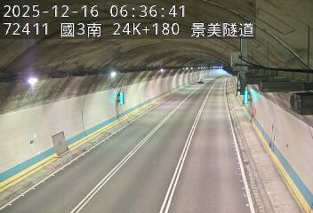 國道3號(木柵交流道到木柵休息站)