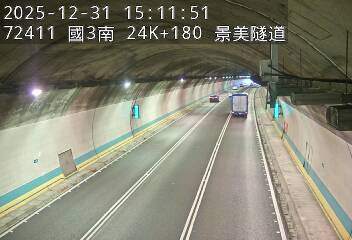 國道3號(木柵交流道到木柵休息站)