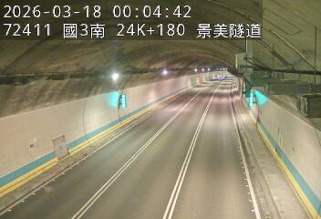 國道3號(木柵交流道到木柵休息站)