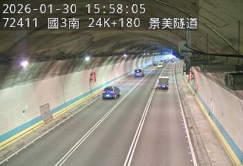 國道3號(木柵交流道到木柵休息站)