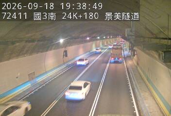 國道3號(木柵交流道到木柵休息站)